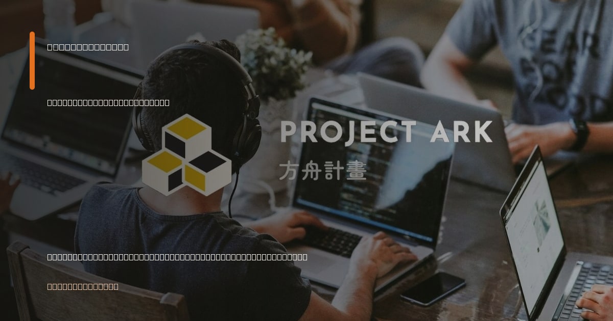 Mandarin Speaking AI x Brand Coworking Day